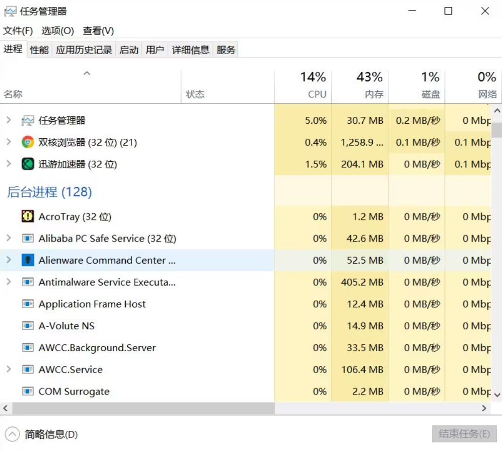 黑神话悟空如何提高帧率
