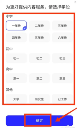 夸克app如何交作业 夸克app学习方法介绍