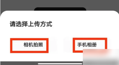 夸克app如何交作业 夸克app学习方法介绍