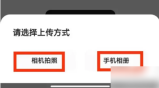 夸克app如何交作业 夸克app学习方法介绍