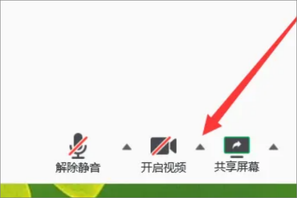 腾讯会议电脑不支持虚拟背景怎么办 腾讯会议虚拟背景用不了解决方法