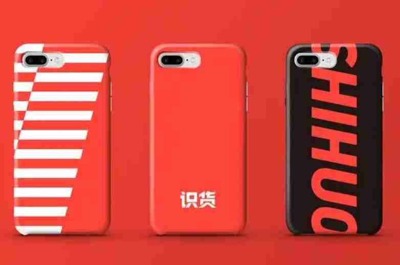 识货怎么办理退货 办理退货操作方法