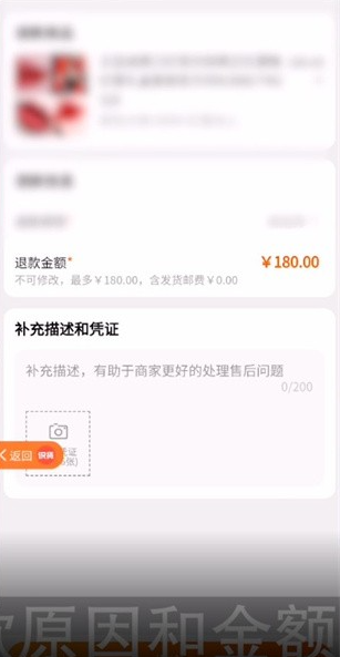 识货怎么办理退货 办理退货操作方法