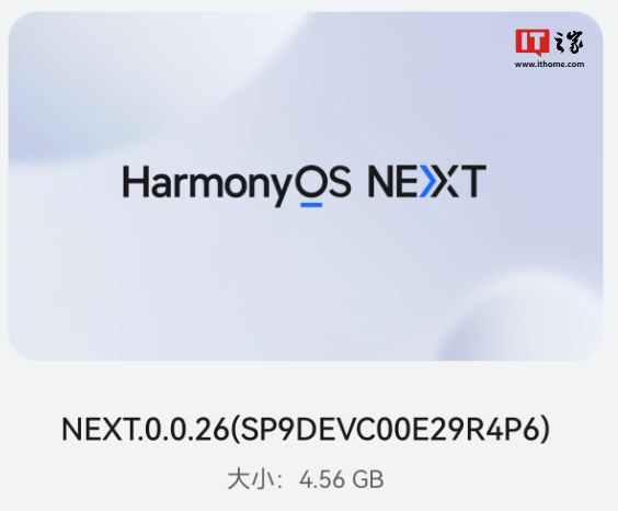 The second batch of pioneer users of Huawei's HarmonyOS NEXT Beta version have started pushing, and it is adapted to Mate 60, X5 and other models.