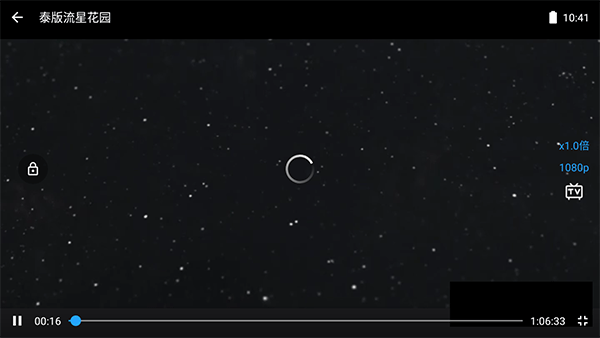 泰剧tv如何全屏播放 泰剧TV怎么全屏播放