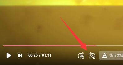 哔哩哔哩全屏观看直播怎么看不到弹幕了