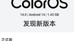 OPPO Find X7 Ultra mobile phone push version 14.0.1.760 update: added NFC notification do not disturb and other functions