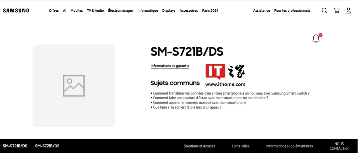 Bientôt, Samsung lance une page d'assistance pour le téléphone mobile Galaxy S24 FE