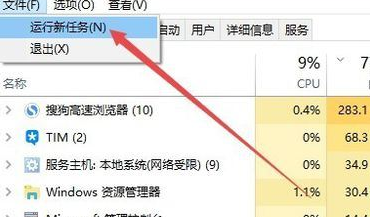 谷歌浏览器不能升级怎么回事 已解决