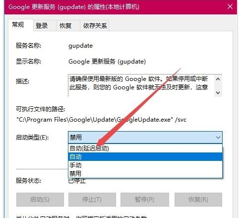 谷歌浏览器不能升级怎么回事 已解决