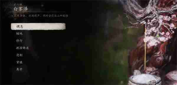 黑神话悟空前期刷经验地点