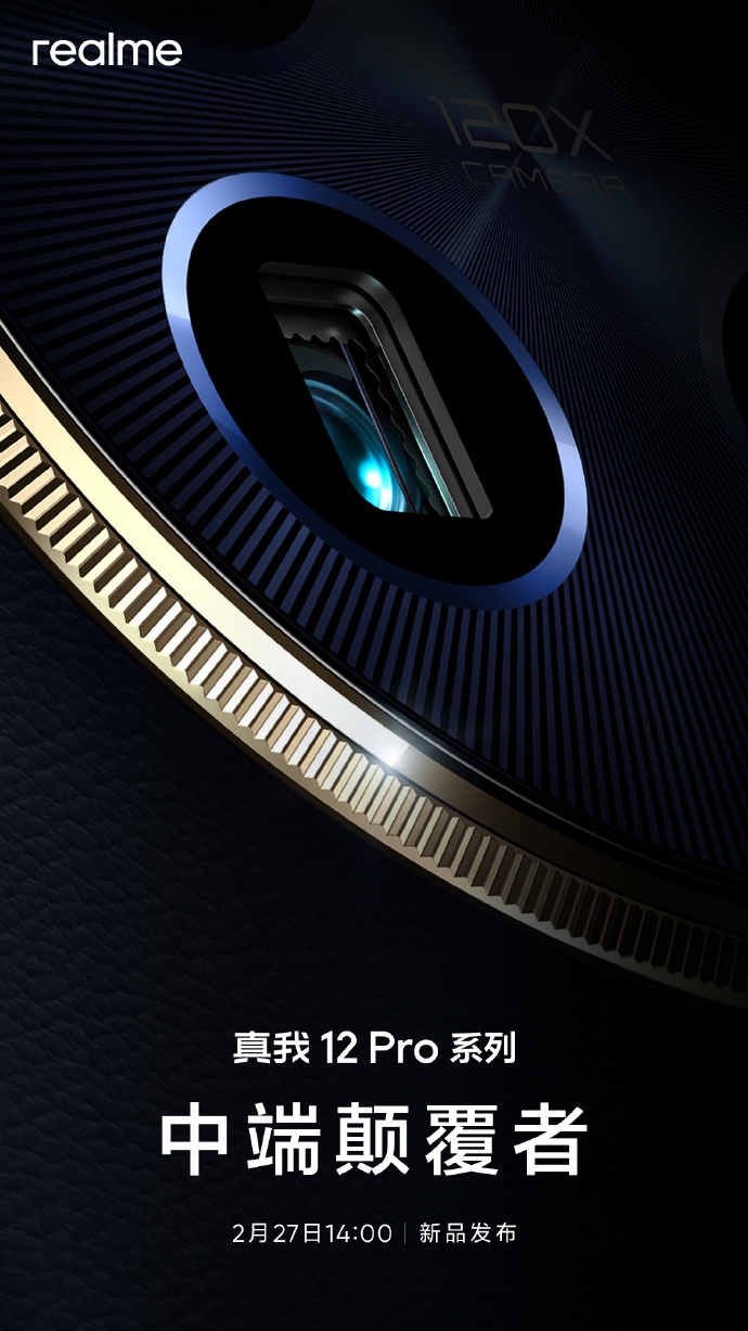 Realme 12 Pro series scheduled to be released on February 27