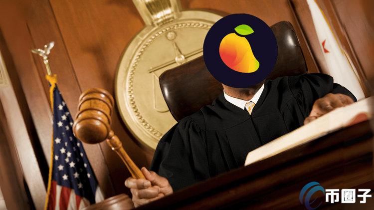 昔日顶级DEXMango DAO提案与SEC和解：销毁所有代币MNGO并退市