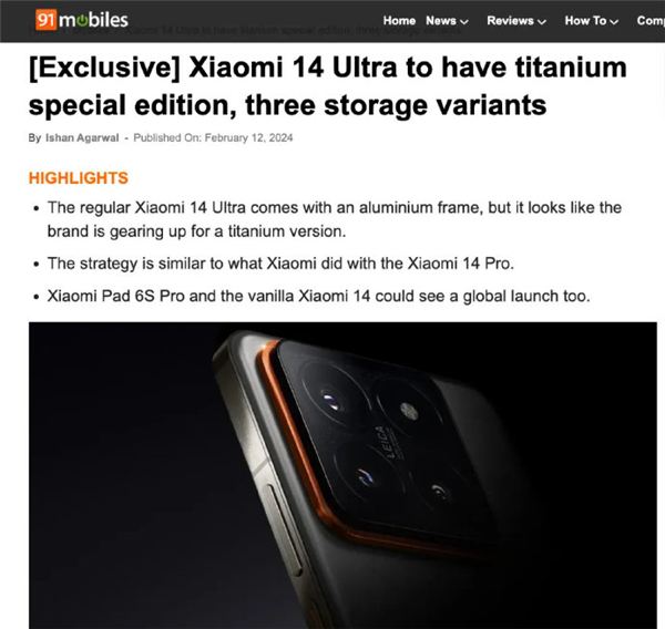 Xiaomi Mi 14 Ultra will launch a titanium alloy special edition: equipped with an aluminum frame and three storage versions