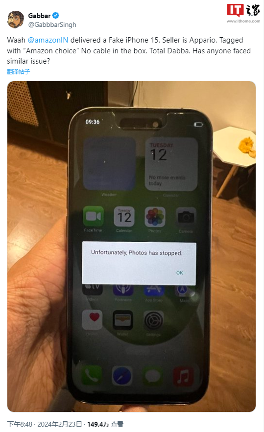 Amazon apologizes after user who purchased Apple iPhone 15 online received a copycat model