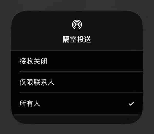 iOS 18隔空投送失败率倍增引博主吐槽：怎么越做越烂