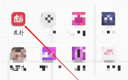 虎扑app怎么看数据 虎扑查看数据概览方法