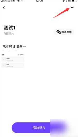 一刻相册怎么导入本地相册 导入本地相册操作方法