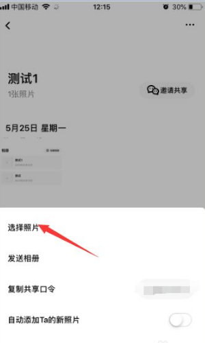 一刻相册怎么导入本地相册 导入本地相册操作方法