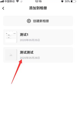 一刻相册怎么导入本地相册 导入本地相册操作方法