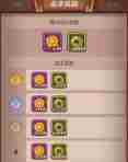 《咸鱼之王》俱乐部经验提升方法