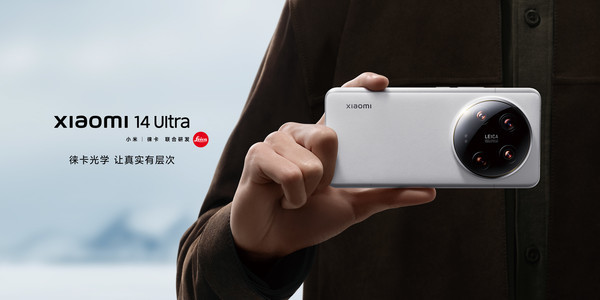 Xiaomi Mi 14 Ultra attracts heated discussion overseas. Survey shows that more than 30% of consumers want to own it immediately