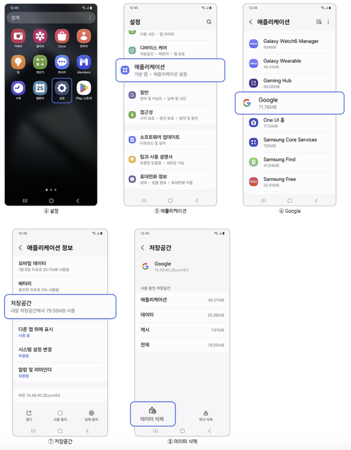 “모두 구글 잘못이다”: 삼성전자는 갤럭시S23 시리즈 휴대폰이 One UI 6.1 업데이트 후 간헐적으로 터치 둔감 현상을 겪는다는 점을 인정했다.