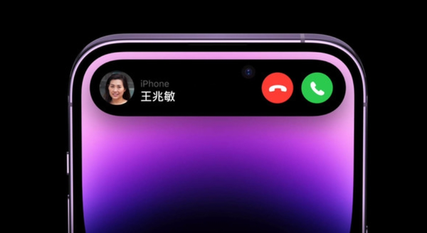 Apple mungkin mengeluarkan iPhone boleh lipat 7-8 inci pada 2026