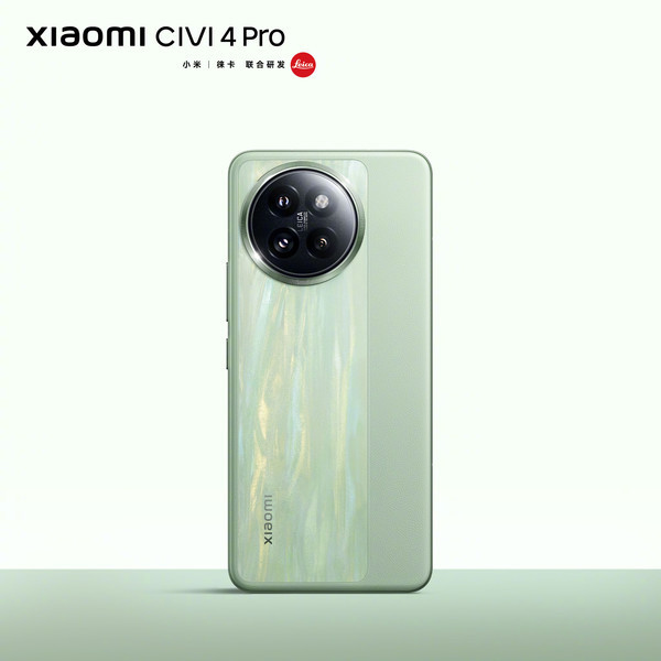 小米Civi 4 Pro正式发布:性能影像全面提升 售价2999元起