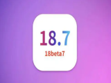 iOS 18beta7評測_iOS 18beta7升級方法！