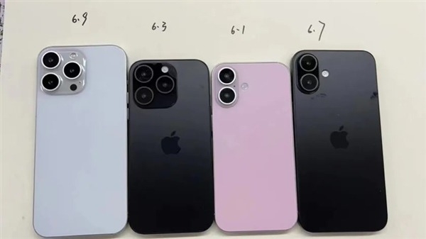 iPhone 16 series exposed: size upgrade, standard version appearance changes