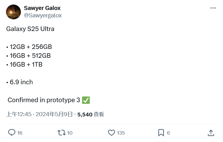 消息指出三星Galaxy S25 Ultra手機記憶體升至16GB，滿足運行Gemini Nano 2需求