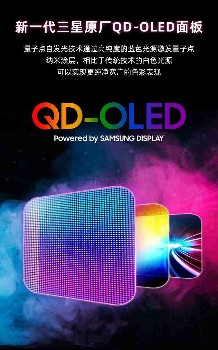 微星 26.5 英寸 MAG 271QPX QD-OLED E2 显示器开售：2K 240Hz，首发价 3999 元