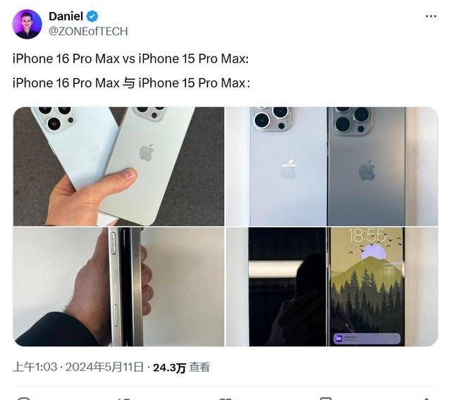 Apple iPhone 16 Pro Max 모델 노출, 비교하면 본체 크기가 증가함