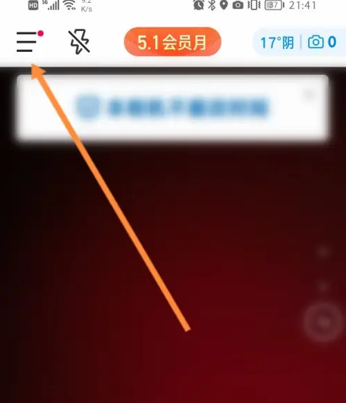 今日水印相机怎么拍全屏照片_设置全屏拍照教程分享