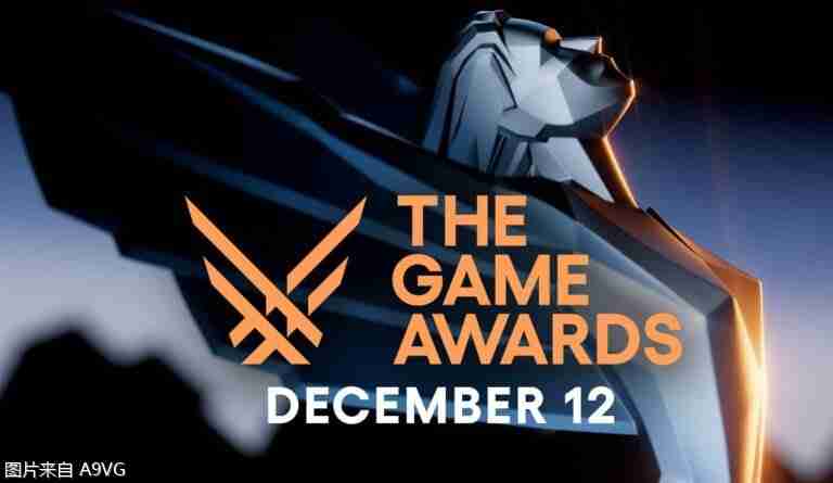 The Game Awards 2024将于当地时间12月12日举行