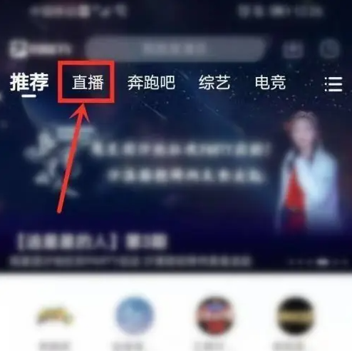 浙江卫视中国蓝tv直播回放 中国蓝TV回看电视方法