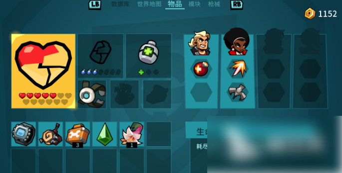 爆裂小队宝箱顺序是什么 爆裂小队宝箱攻略