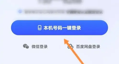 一刻相册怎么转存手机相册 转存手机相册操作方法