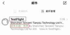 《洛克王国:世界》iOS下载安装教程