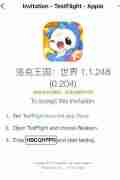 《洛克王国:世界》iOS下载安装教程
