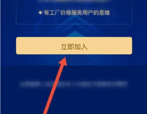 必要怎么开店 开店操作方法