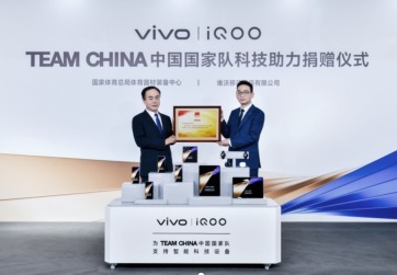 出征巴黎奥运会中国国家队数码装备公布 这家中国企业赞助