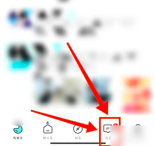 赫兹怎么删除对话 删除对话操作方法