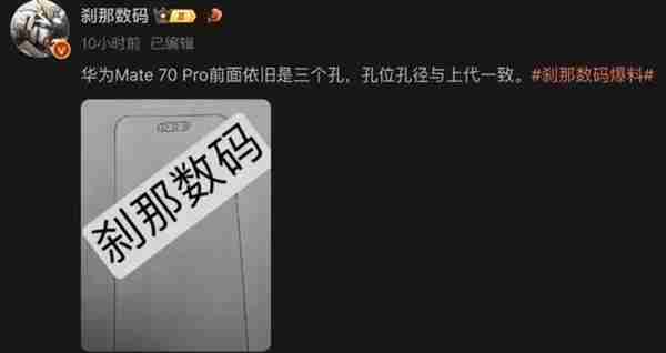 余承东：华为Mate 70系列Q4亮相，首发纯血鸿蒙正式版
