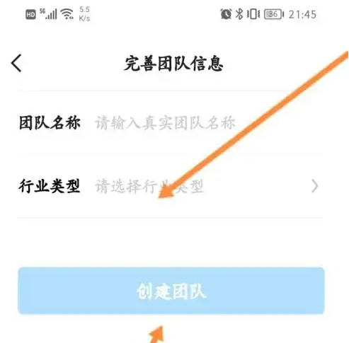今日水印相机怎么创建团队 创建团队操作方法