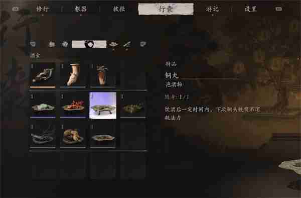 黑神话悟空泡酒物铜丸获得方式