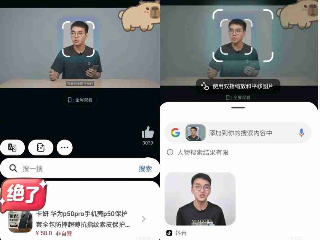 iPhone 16用上百度AI，华强北成大赢家