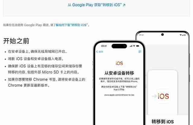 iPhone和安卓手机彻底互通！但我劝你别高兴太早
