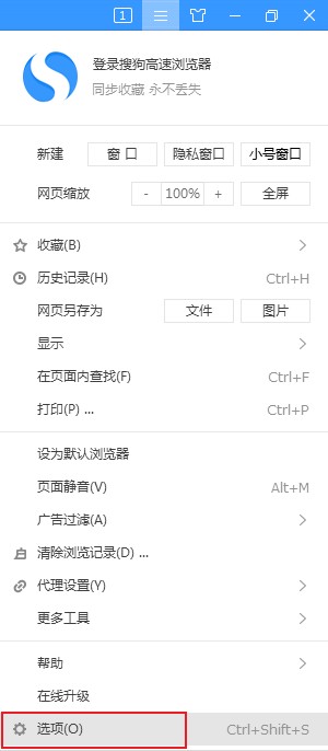 搜狗高速浏览器怎么启用视频画中画功能 